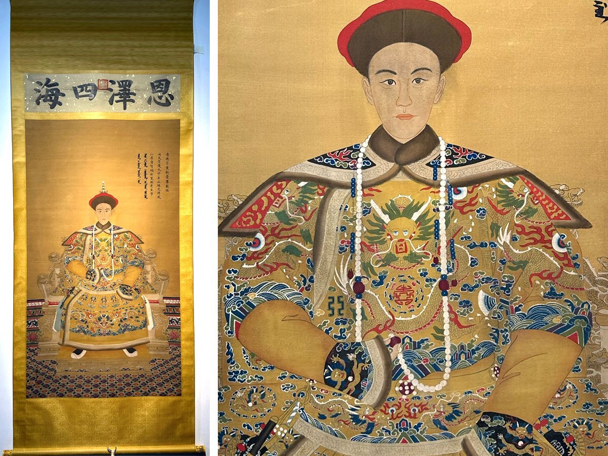 【安】中国清時代画家「沈振麟書」絹本「光緒皇帝画像図」掛軸 共箱 中国画 墨寶妙品 中国書道 古美術 349 /【Buyee】 Buyee ...
