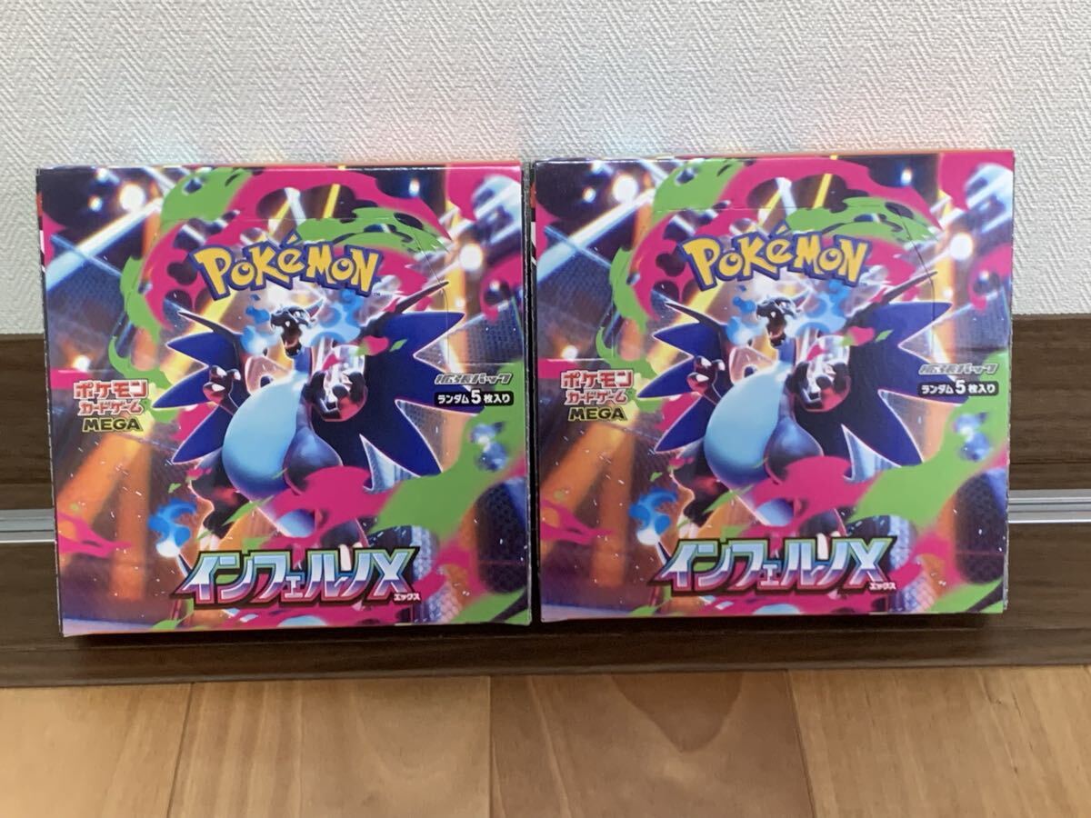 インフェルノ ブレイブ シンフォニア ロケット団 ステラ 475パック 未開封