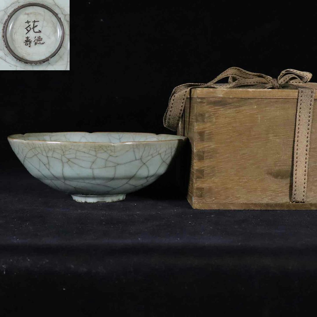 南宋 官窯 白磁 茶碗 中国古美術 古董 骨董 古玩 時代物