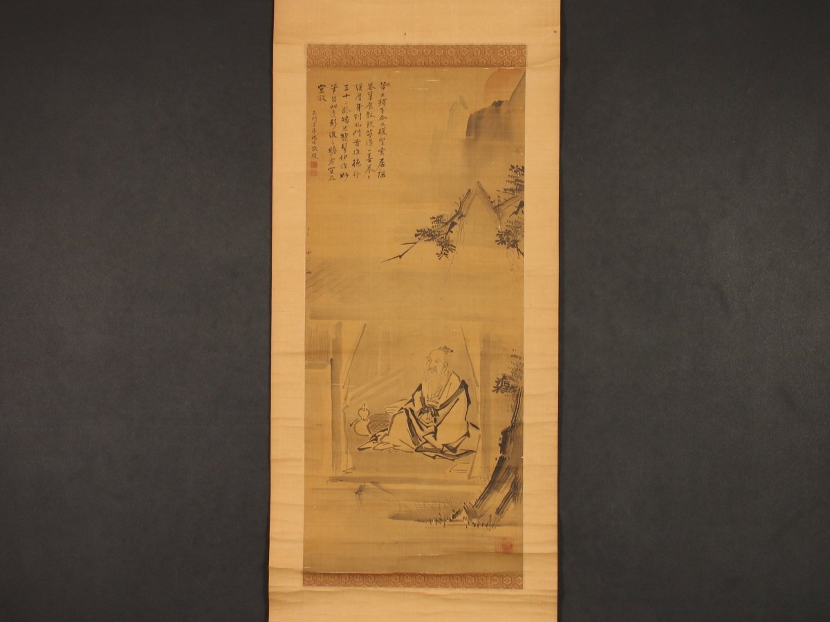 【模写】【伝来】am3649〈沈番〉人物図 中国画 沈草亭 清代 /【Buyee】 Buyee - Japanese Proxy ...