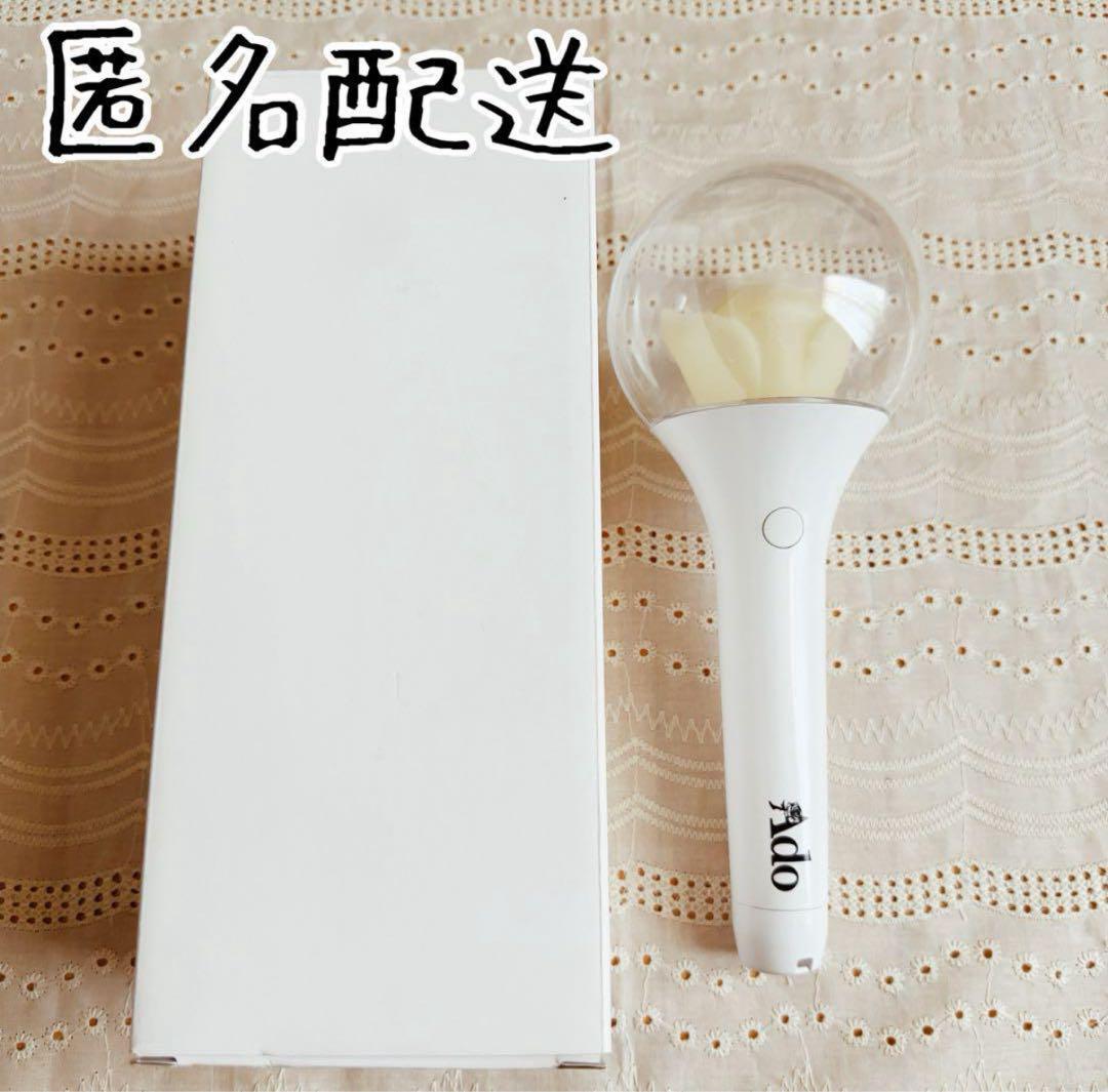 Ado カムパネルラ 喜劇 ペンライト 最 安値 価格