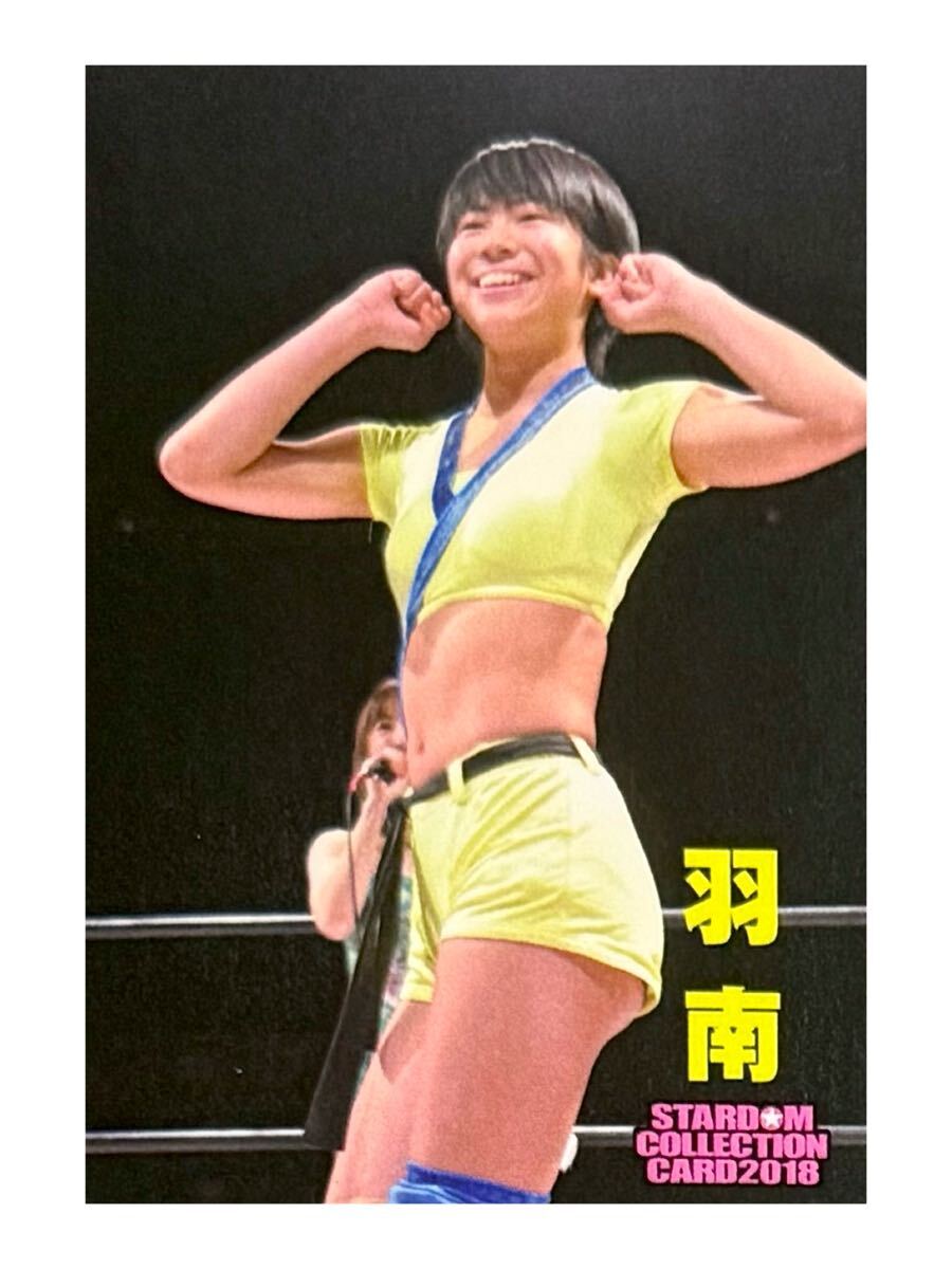 STARDOM ☆ HANAN / スターダム ☆ 羽南 / 女子プロレスカード /【Buyee】 Buyee - Japanese ...