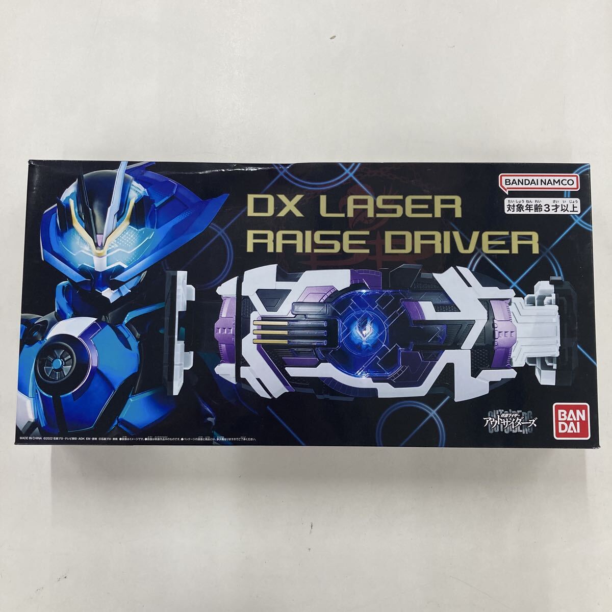 DXレーザーレイズドライバー 仮面ライダーアウトサイダーズ /【Buyee】 Buyee - Japanese Proxy Service ...