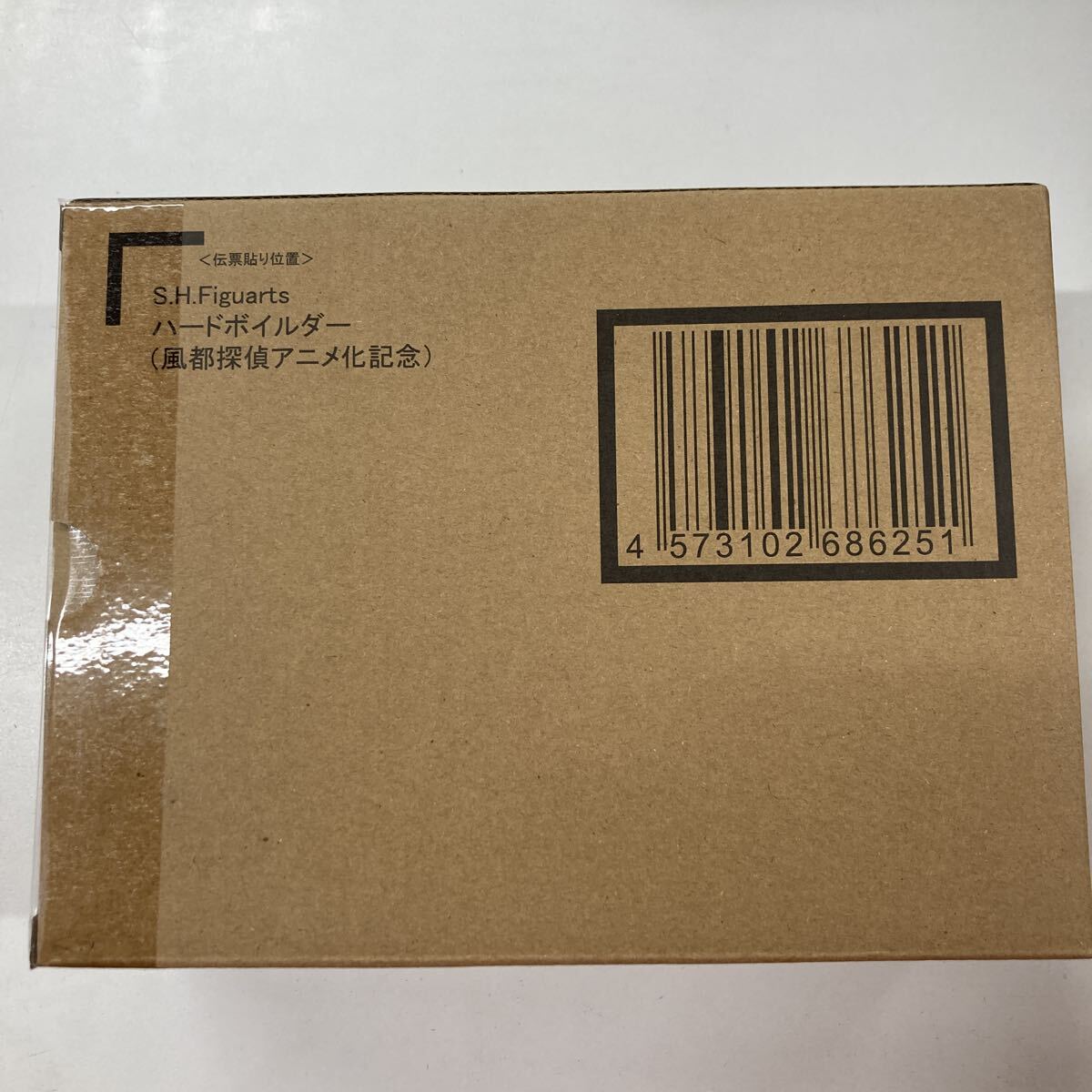仮面ライダー S H Figuarts ハードボイルダー 風都探偵アニメ化記念フィギュア /【Buyee】 Buyee - Japanese ...