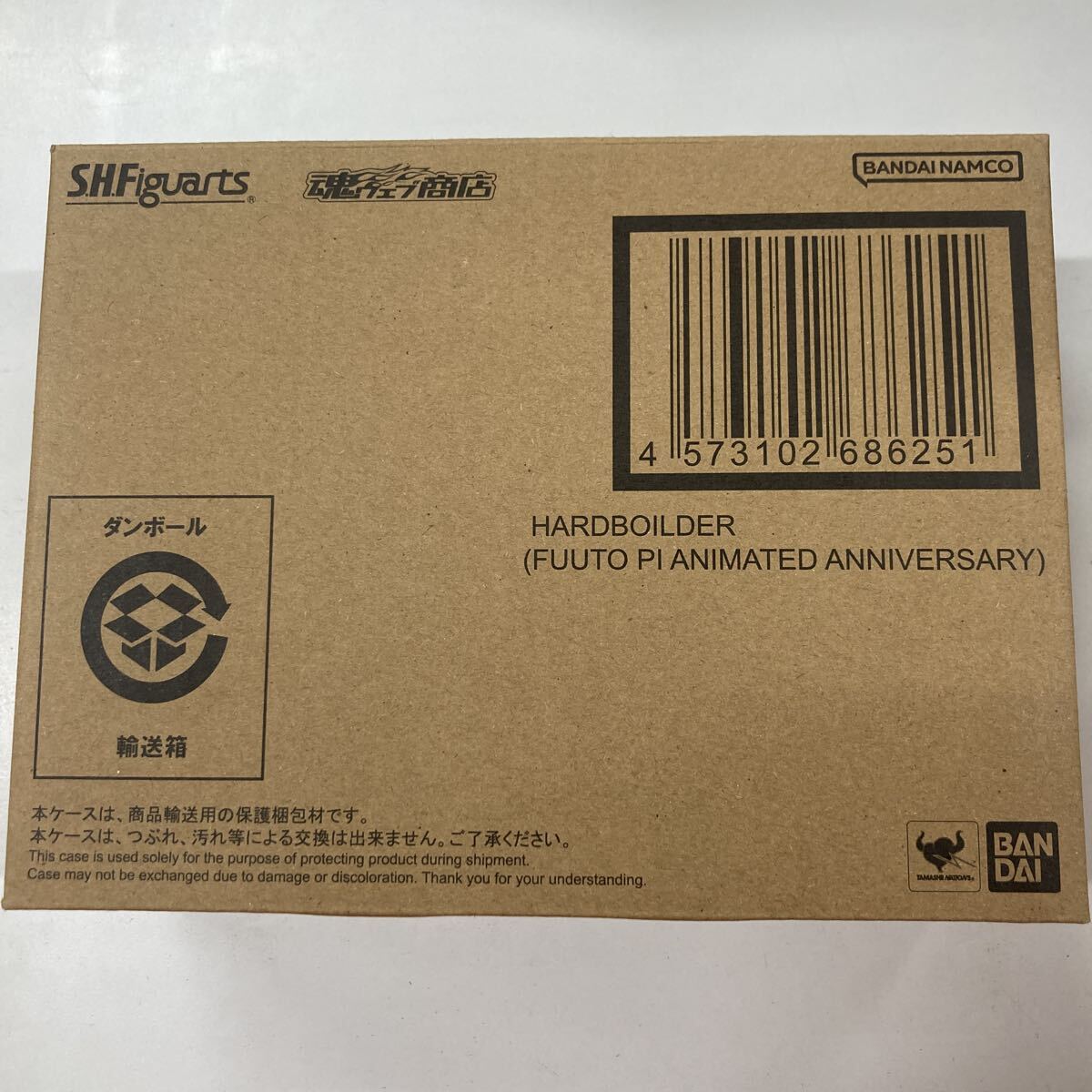 仮面ライダー S H Figuarts ハードボイルダー 風都探偵アニメ化記念フィギュア /【Buyee】 Buyee - Japanese ...
