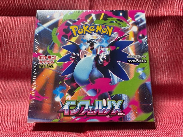 インフェルノX 未開封シュリンク付き10BOX