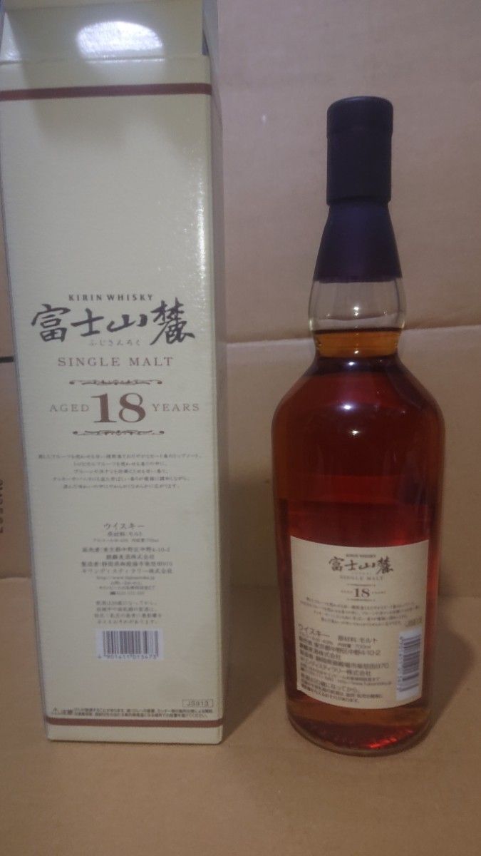 キリン ウイスキー 富士山麓 シングルモルト 18年 箱付き 700ml 43度