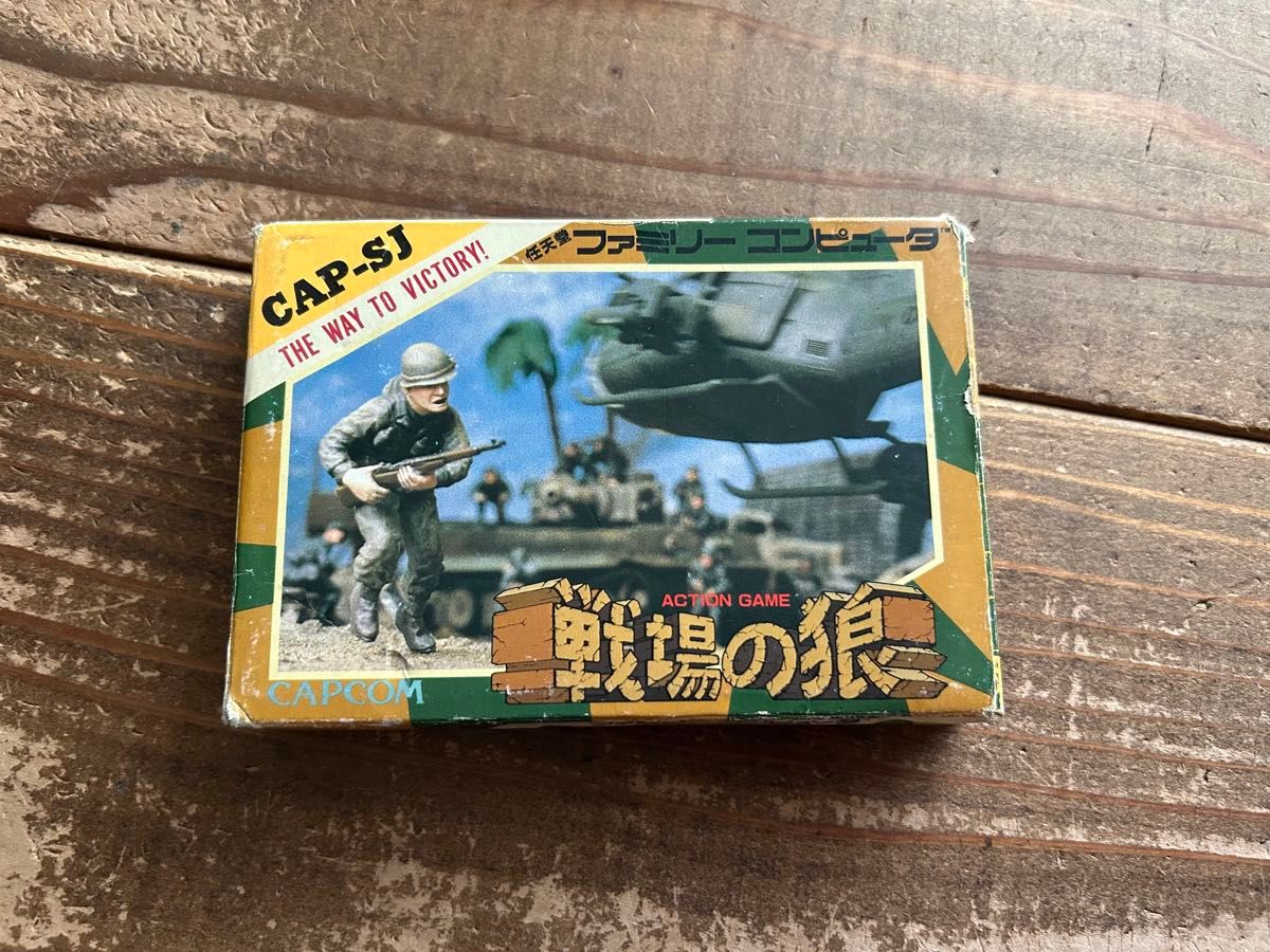 FC】ファミコン 戦場の狼 【箱付き/説明書欠品/起動確認済み】カセット