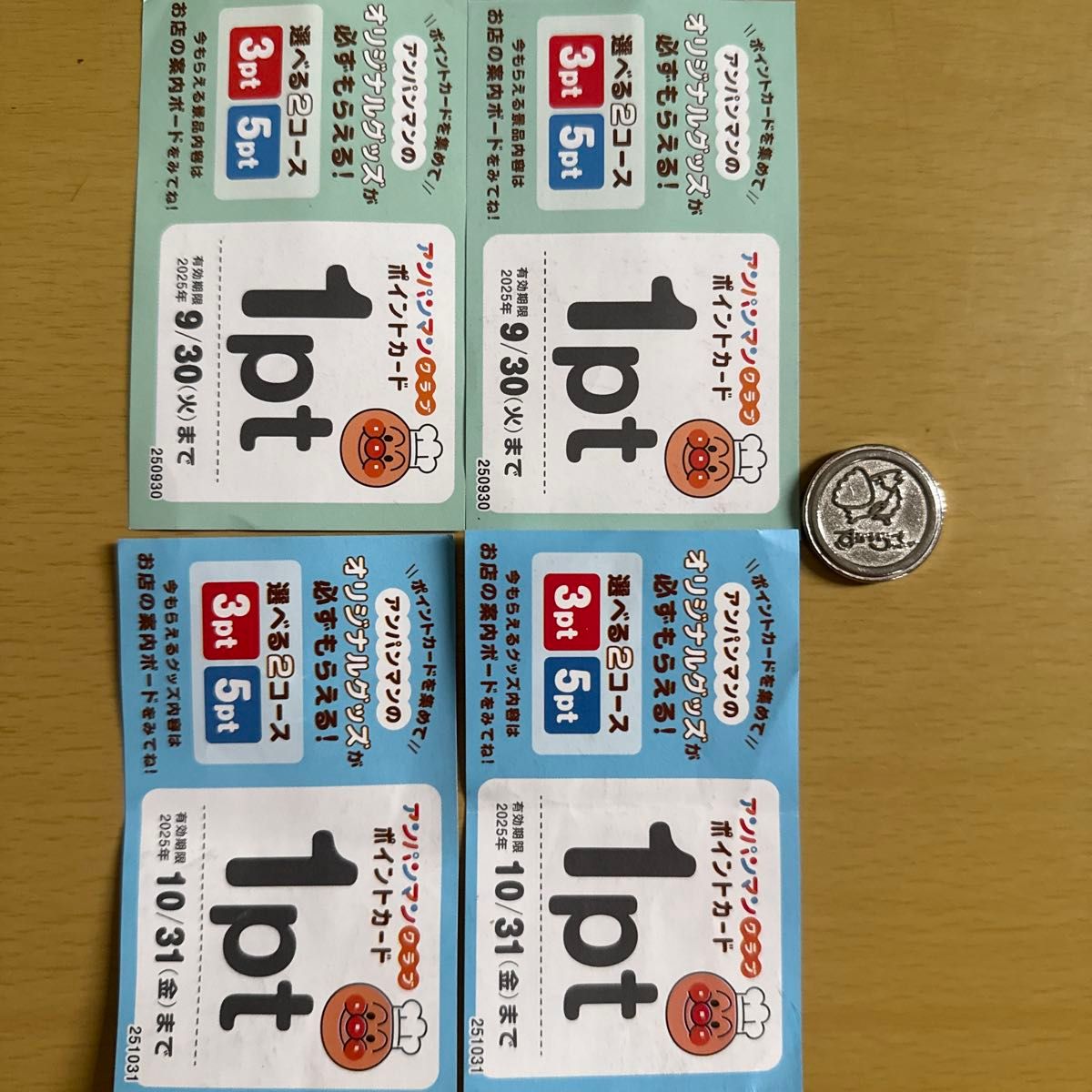 アンパンマンクラブクラブポイントカード ４枚 おまけ付きガチャコイン 1枚 | Shop at JDirectItems Fleamarket  from Japan! | Buyee