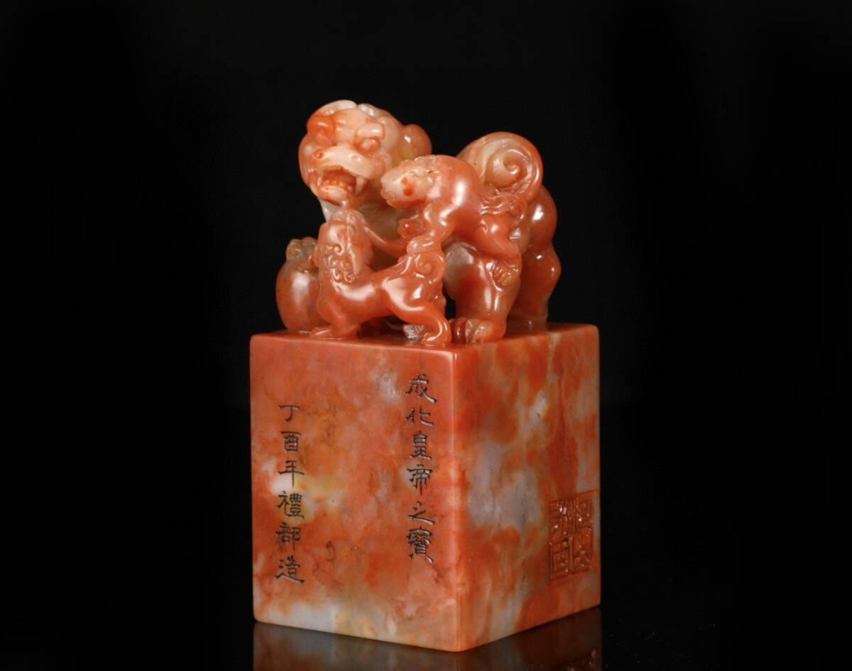 御泓軒 『明朝時代 寿山石 紅田石彫 成化皇帝之寶 瑞獣鈕寶璽印章 礼部造 箱付』極細工・古賞物・中国古玩・中国古美術 /【Buyee ...