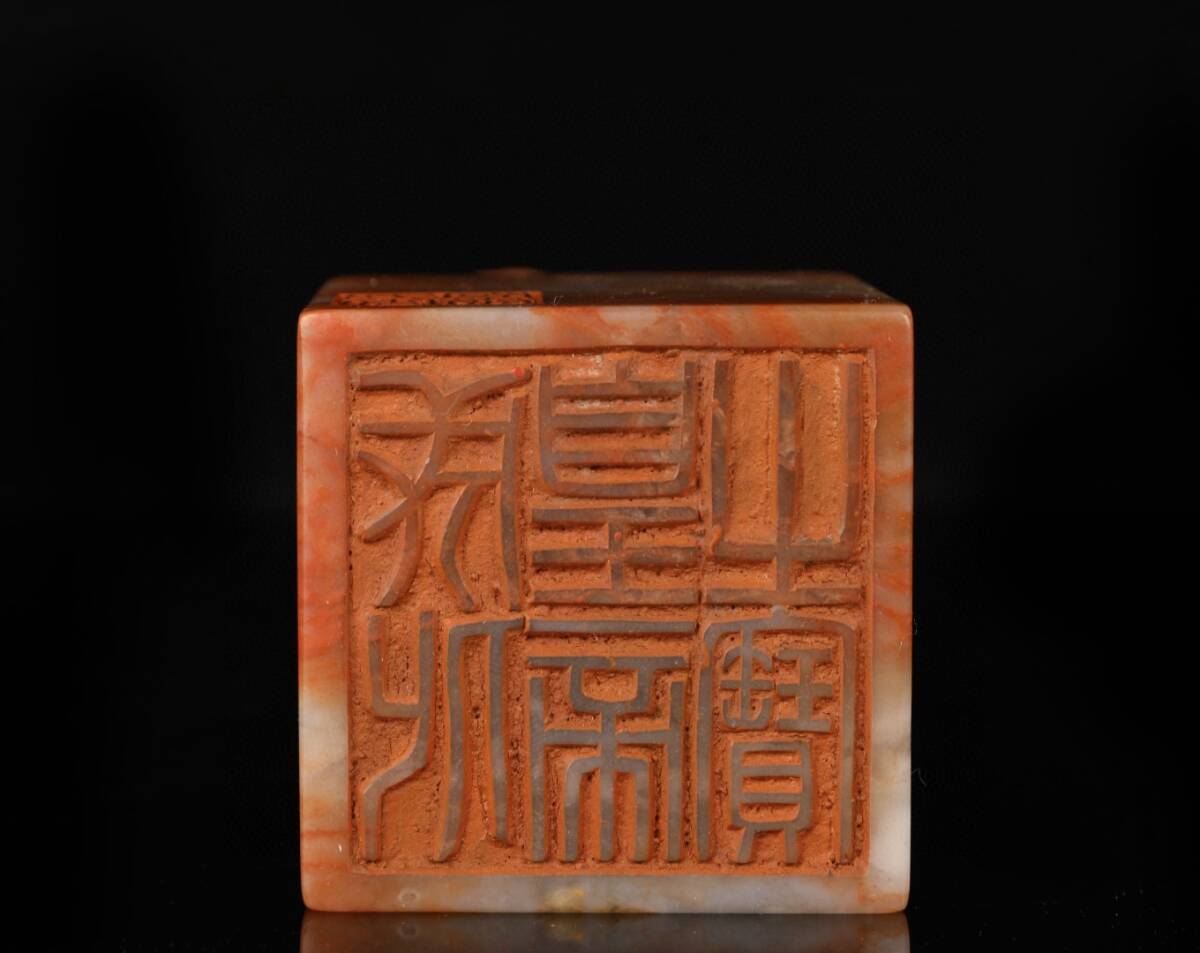 御泓軒 『明朝時代 寿山石 紅田石彫 成化皇帝之寶 瑞獣鈕寶璽印章 礼部造 箱付』極細工・古賞物・中国古玩・中国古美術 /【Buyee ...