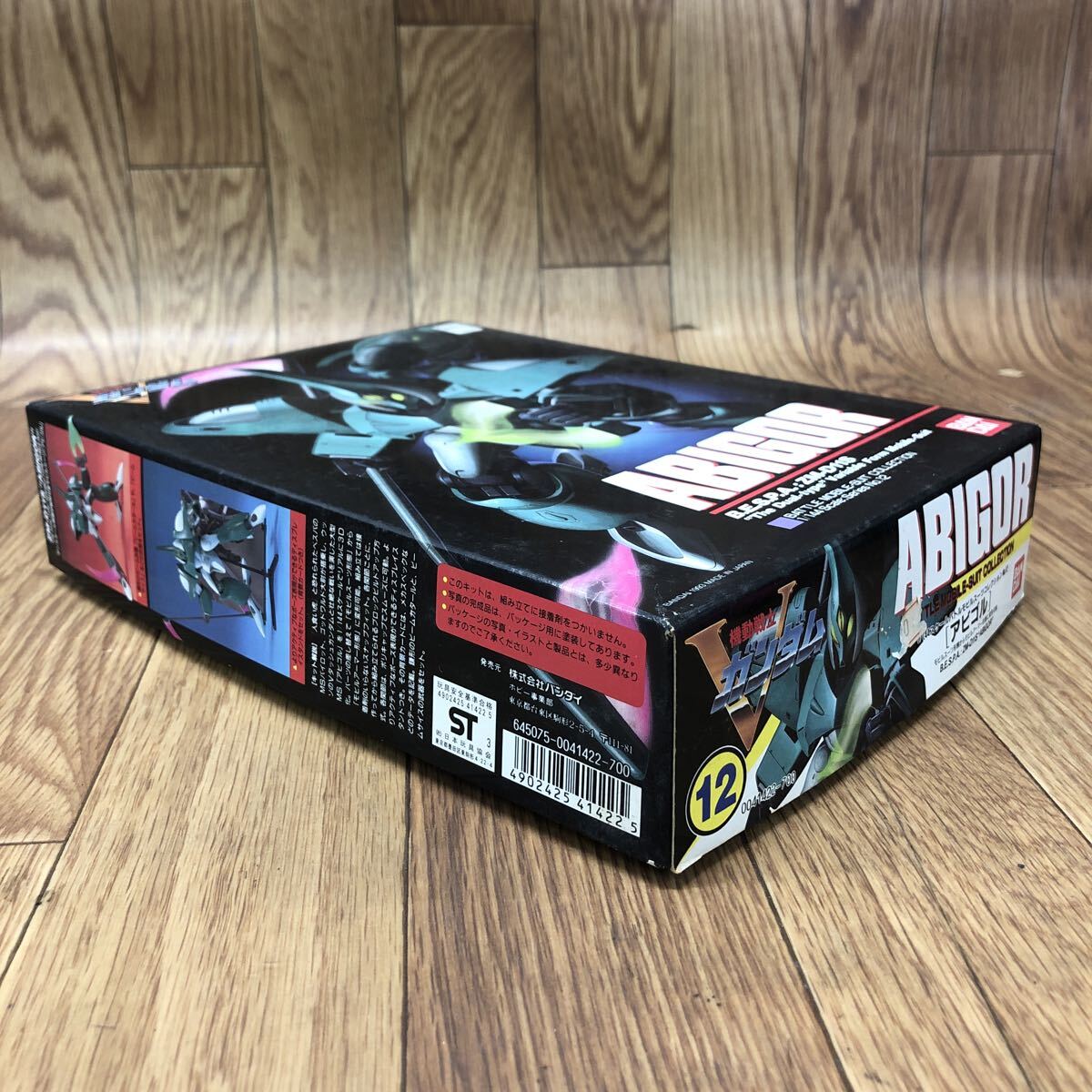 AID-20251018-1811 【未組立】 BANDAI バンダイ 機動戦士Vガンダム 1/144スケール バトルモビルスーツコレクション ...