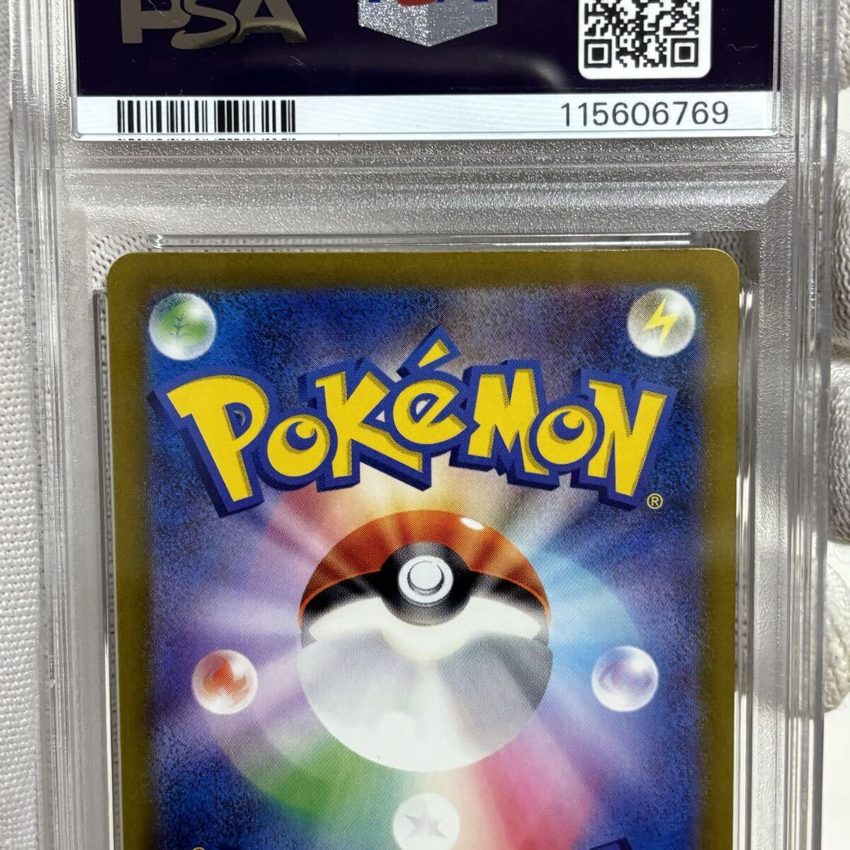 PSA10 ミュウ ex ssr 色違い シャイニートレジャー ポケモンカード ピカチュウ pikachu 25th gx リザードン sar ...