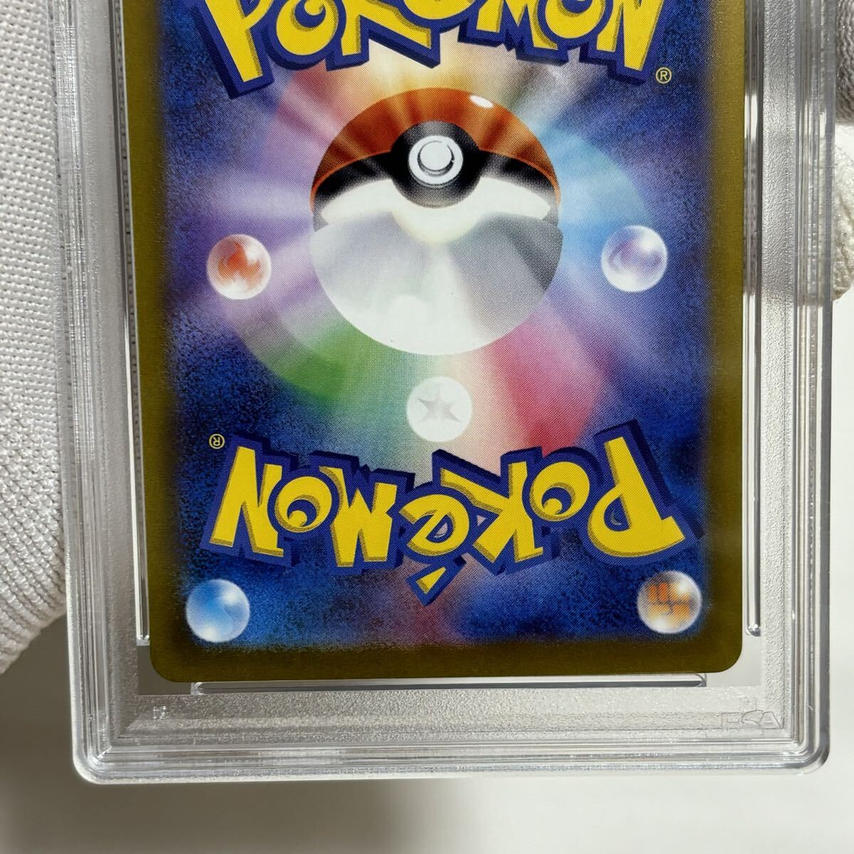 PSA10 ミュウ ex ssr 色違い シャイニートレジャー ポケモンカード ピカチュウ pikachu 25th gx リザードン sar ...