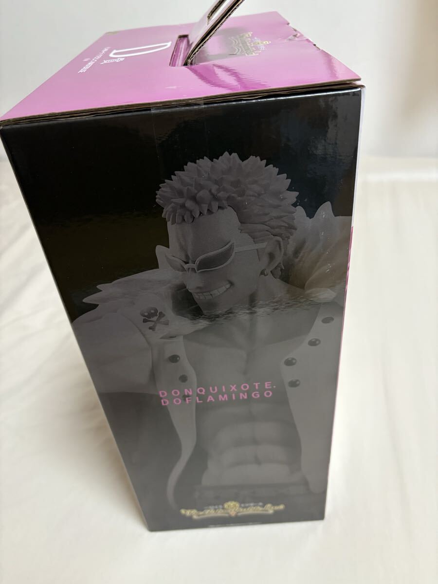 一番くじ ワンピース A賞 ロー B賞 ベポ D賞 ドフラミンゴ 一