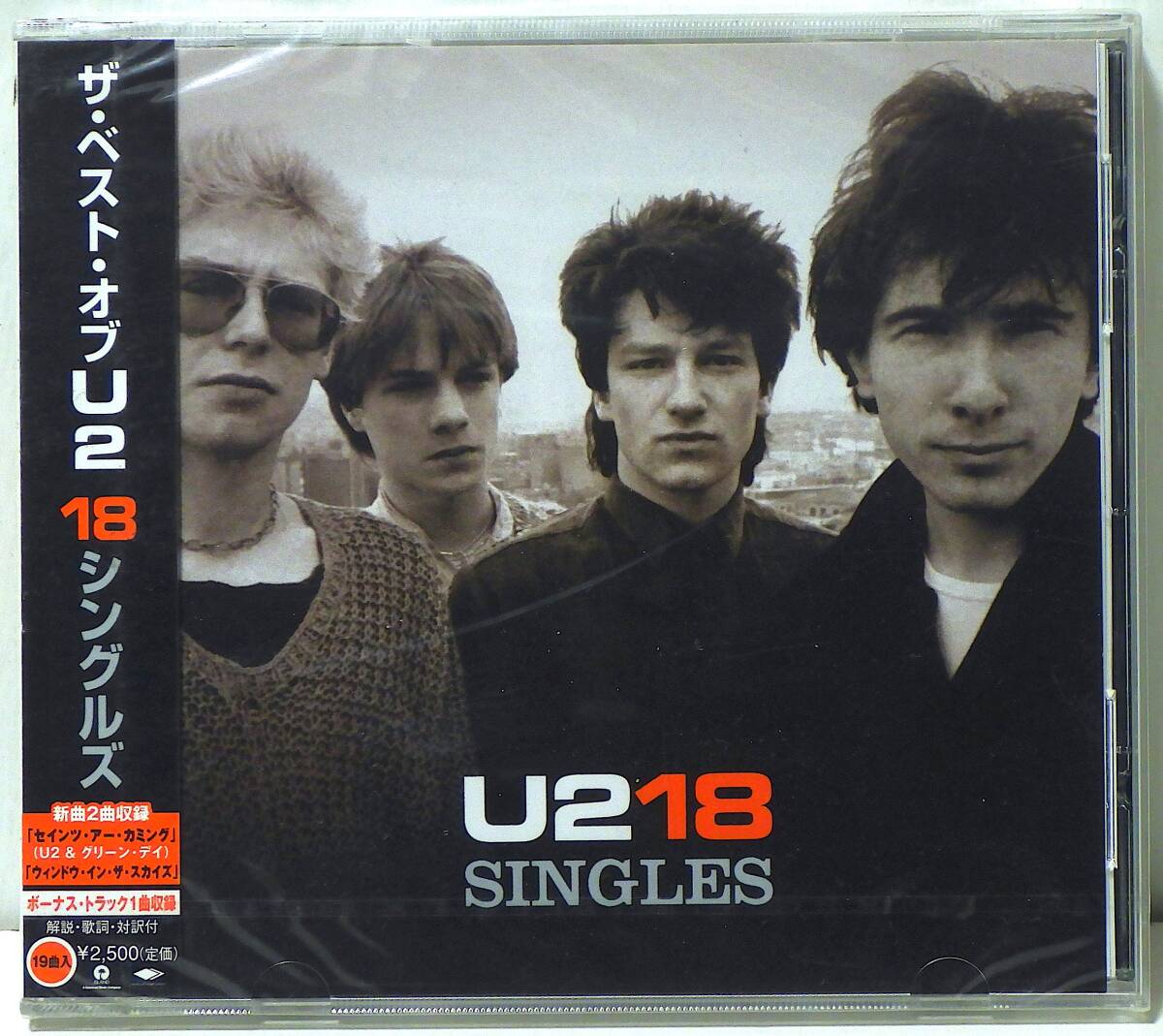 RARE ! 見本盤 未開封 THE BEST OF U2 18 SINGLES PROMO ! FACTORY SEALED UICI ...