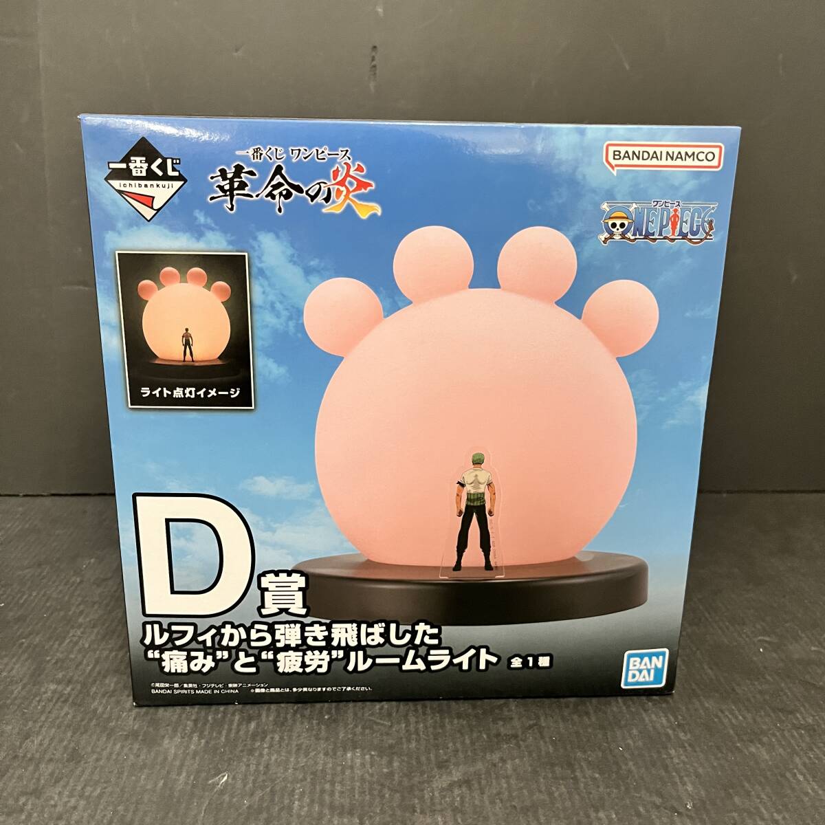 1円～ 未開封 ワンピース プライズ フィギュア ルームライト 18
