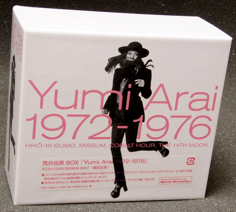 セール，品質保証 荒井由実（松任谷由実）「Yumi Arai 1972-1976」未