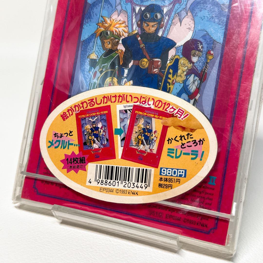 デッドストック】ドラゴンクエストⅠ・Ⅱ デスクカレンダー メクルト