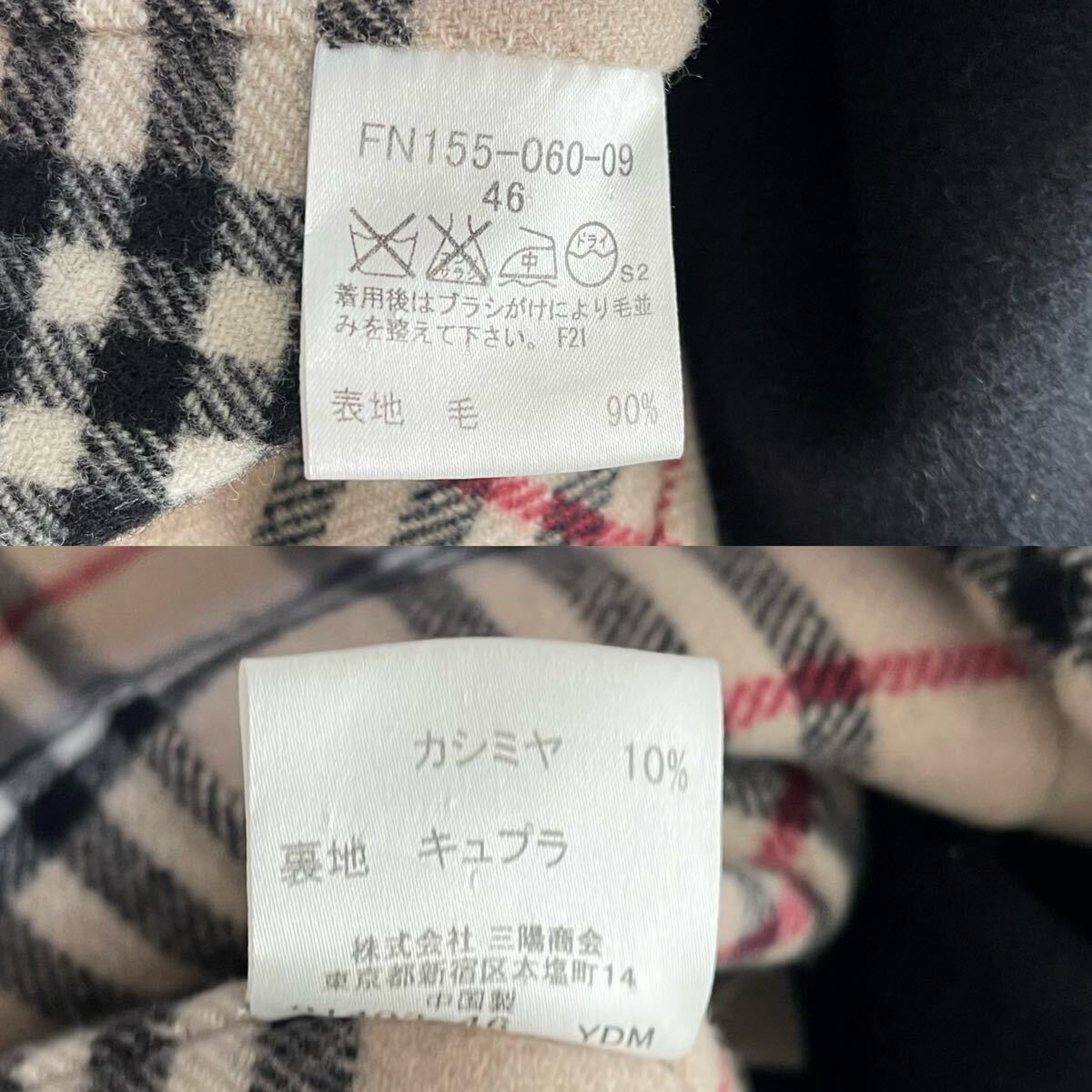 美品 大きいサイズ バーバリーロンドン カシミヤ ダブルフェイス ノバチェック バーバリーロンドン カシミヤ ダブルフェイス ロングコート ノバ