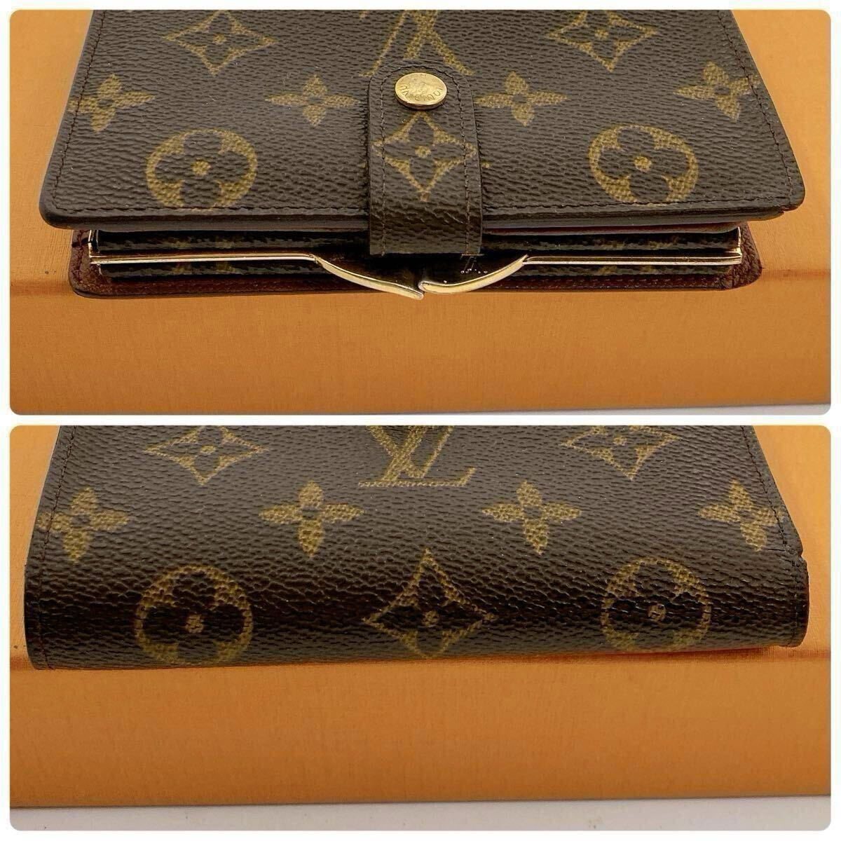 【栄】【1円】LOUIS VUITTON ルイヴィトン カードケース モノグラム 名刺入れ ブラウン 茶色 小物 最大5,000円OFFクーポンルイヴィトン カードケース