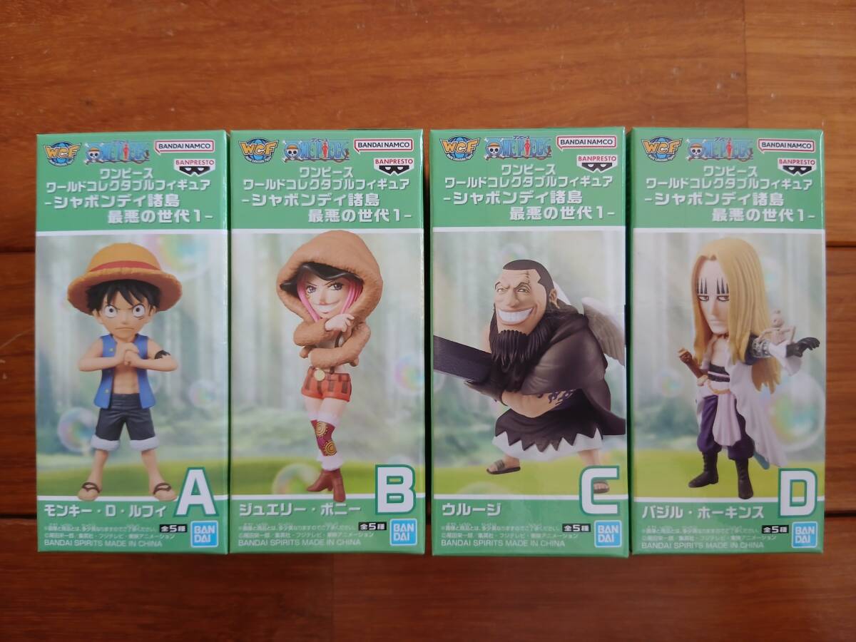 ワーコレ シャボンディ諸島 最悪の世代 10種セット ワンピース