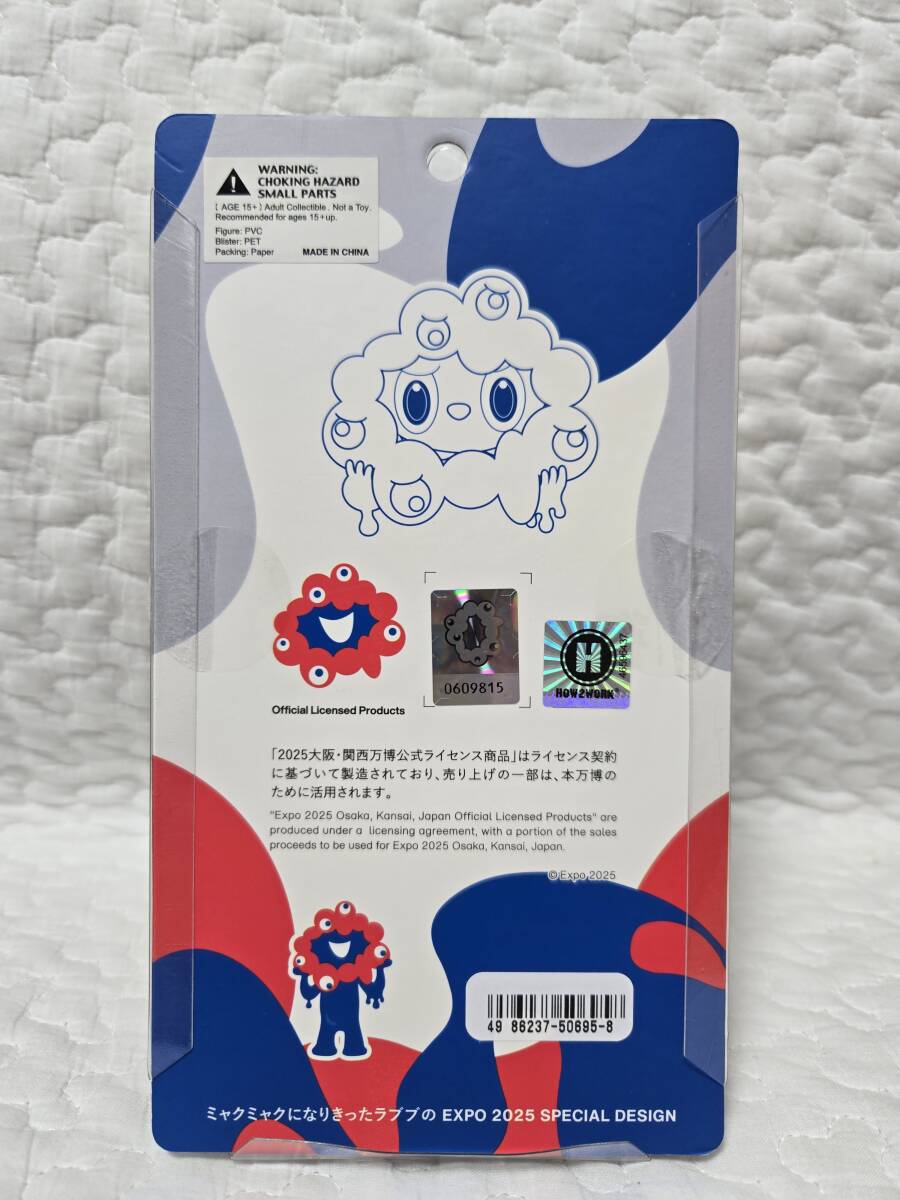 未開封　labubu myaku-myaku ラブブ ミャクミャク フィギュア free-world_labubu-myaku-figure