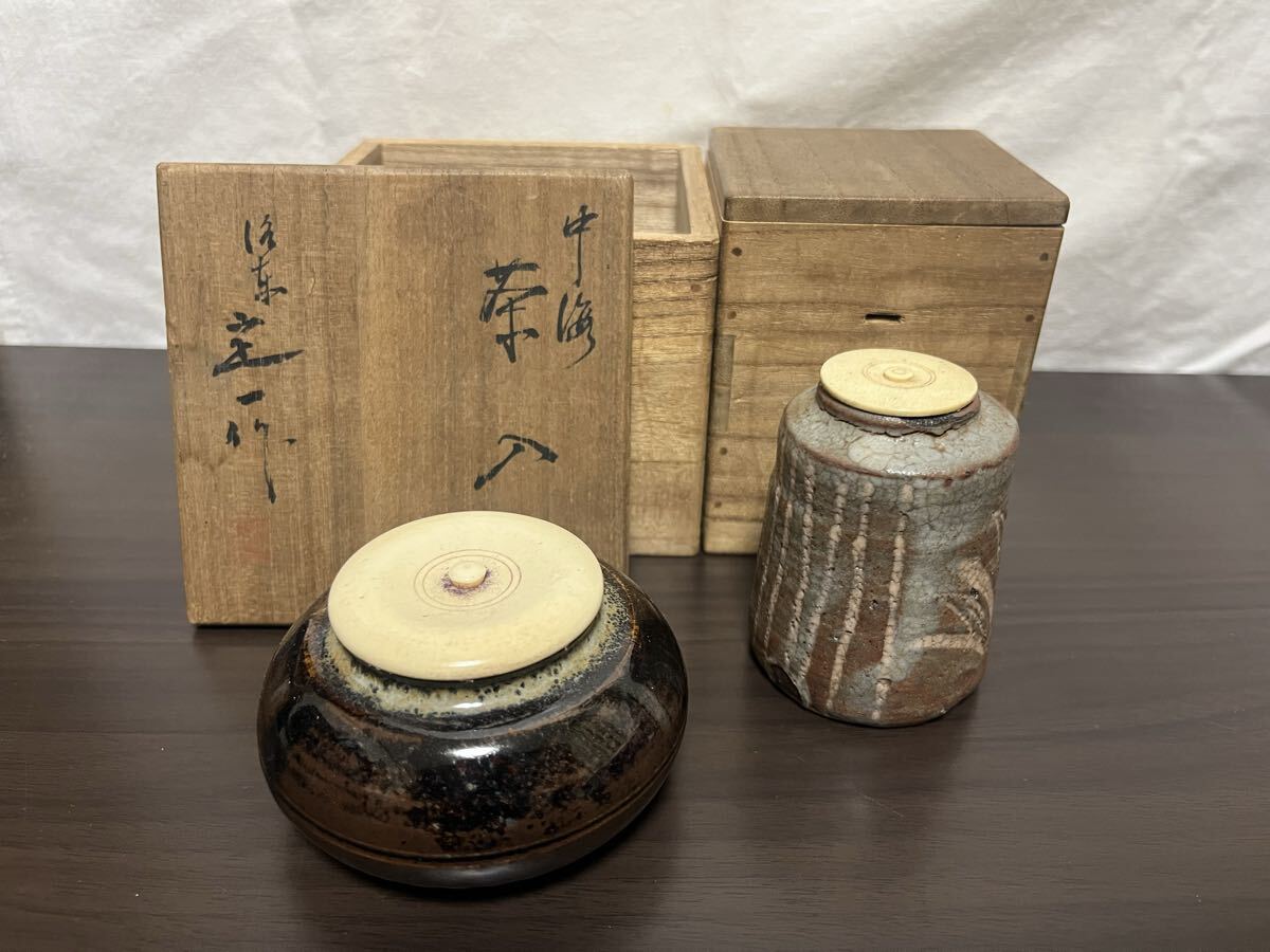 平安 丹祐 青磁 水指 共箱 G103252845 - 工芸品本物