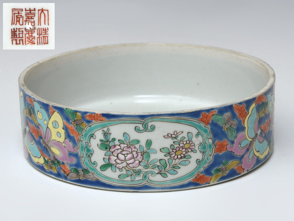 中国古玩 唐物 大清乾隆年製銘 花唐草図鉢 検/清朝乾隆康熙煎茶 【公式
