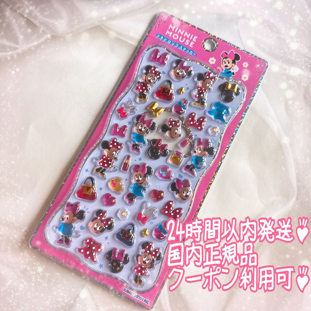 ボンボンドロップシール ジュエル うるちゅる プチドロ 10種 サンリオ