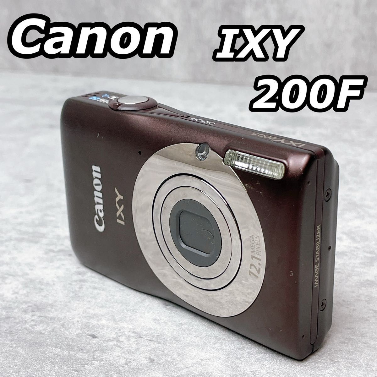 キャノン デジカメカメラ IXY 200F コンデジ デジカメ Canon 