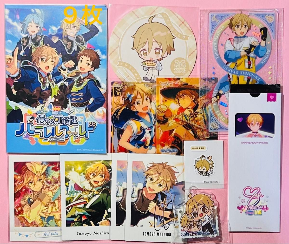 あんスタ 中国 花伴アクリルキーホルダー つむぎ 新品 未使用 
