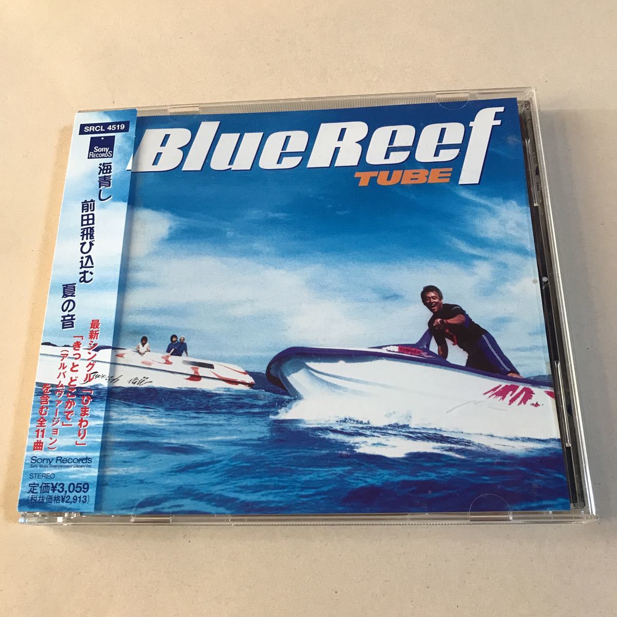 【返品交換不可】 最新作の TUBE 1CD ブルー リーフ bigportal.ba bigportal.ba