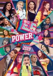 最安 2021福袋 E.G.POWER 2019 ～POWER to the DOME～ 3DVD フォトブック 初回生産限定盤 E.G.family sannart.com sannart.com