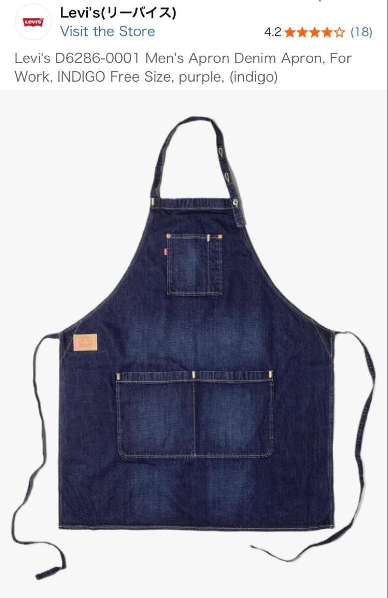 LEVI'S エプロン デニム 男女兼用 アウトドア | Shop at JDirectItems