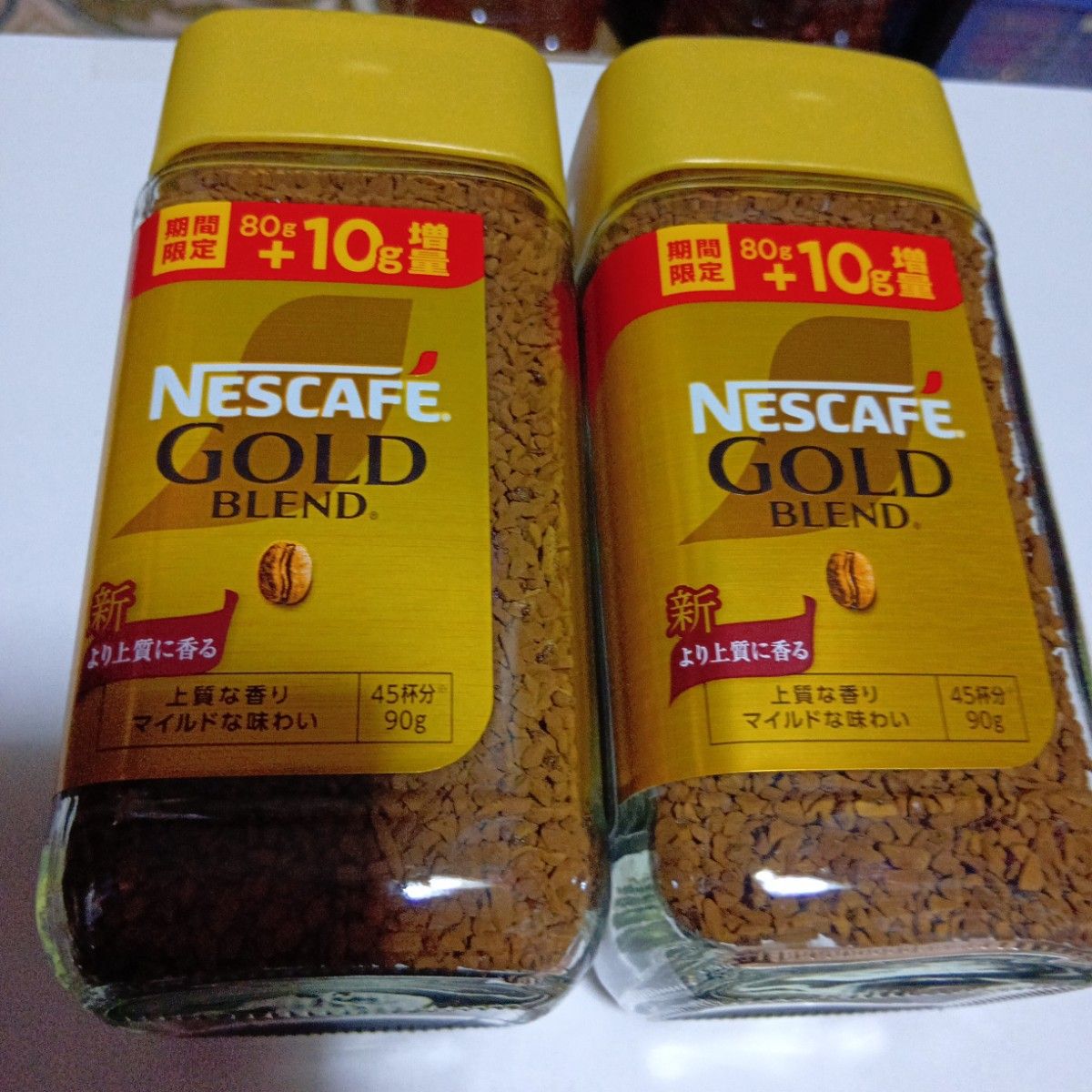 ネスカフェ ゴールドブレンド 90g 2個セット 期間限定増量品 賞味期限