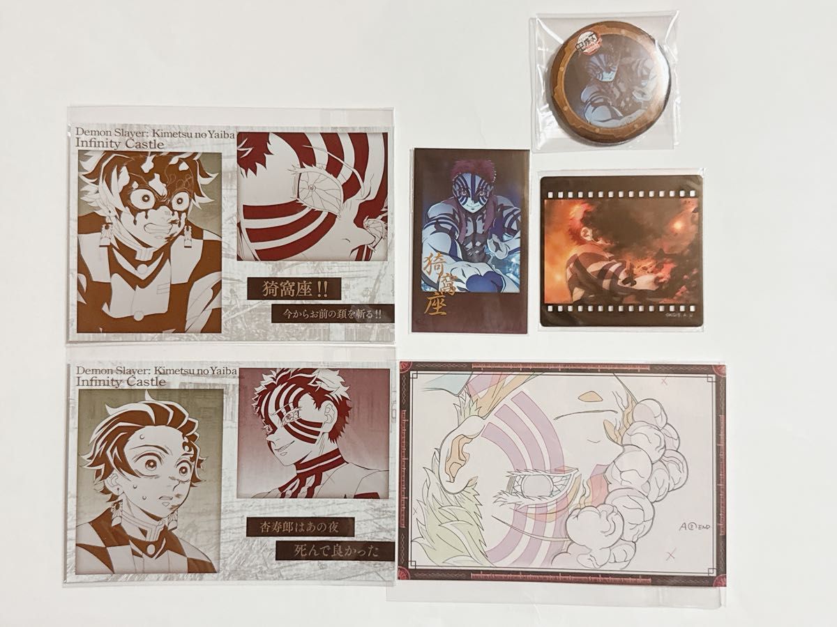 鬼滅の刃 無限場編 ufotable ダイニング お楽しみくじ 猗窩座 チェキ