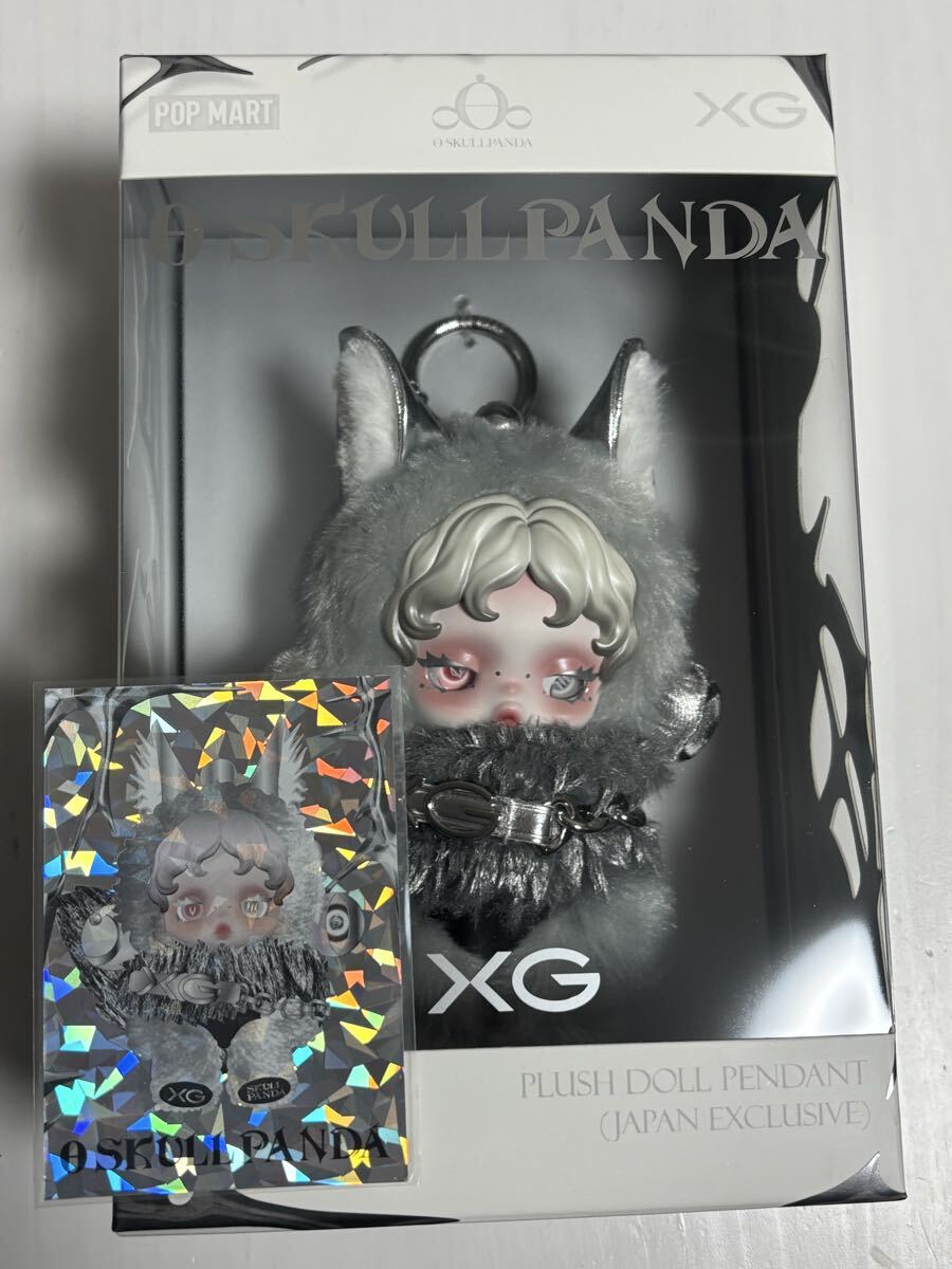 XG スカルパンダ　ノベルティ付き SKULLPANDA XG 2体セット ノベルティ付き スカルパンダ