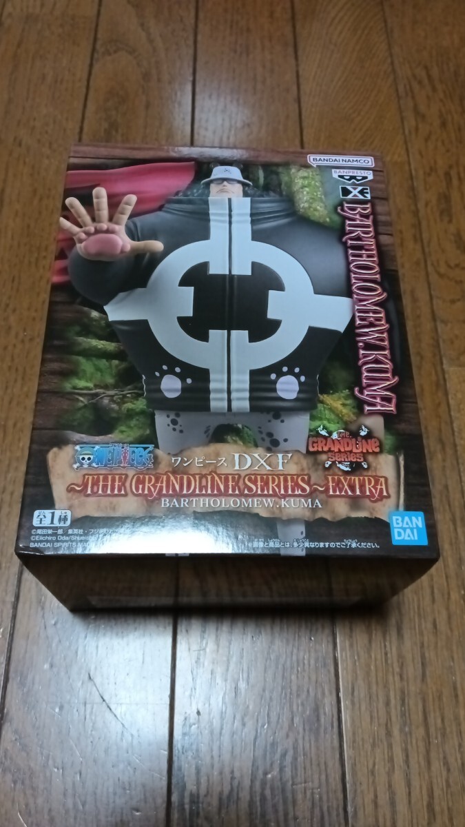 ワンピース DXF バーソロミュー くま 12個セット GRANDLINE