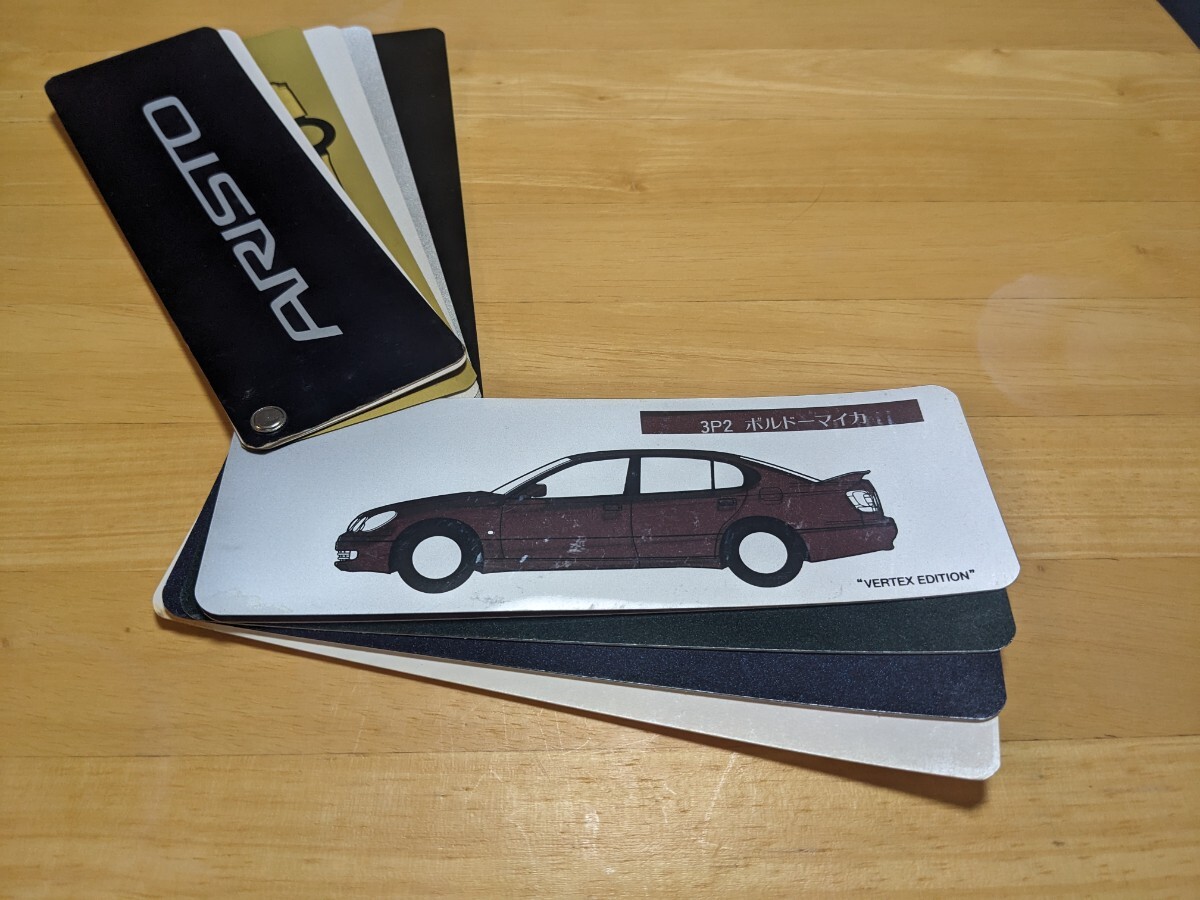トヨタ アリスト ARISTO ボディーカラー カタログ 内外配色一覧表