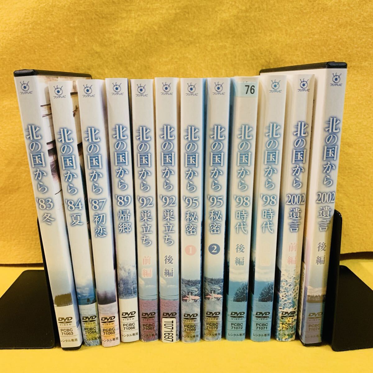 DVD まとめ 北の国から 2002 遺言 など 計6点 【動作確認済み】 【公式