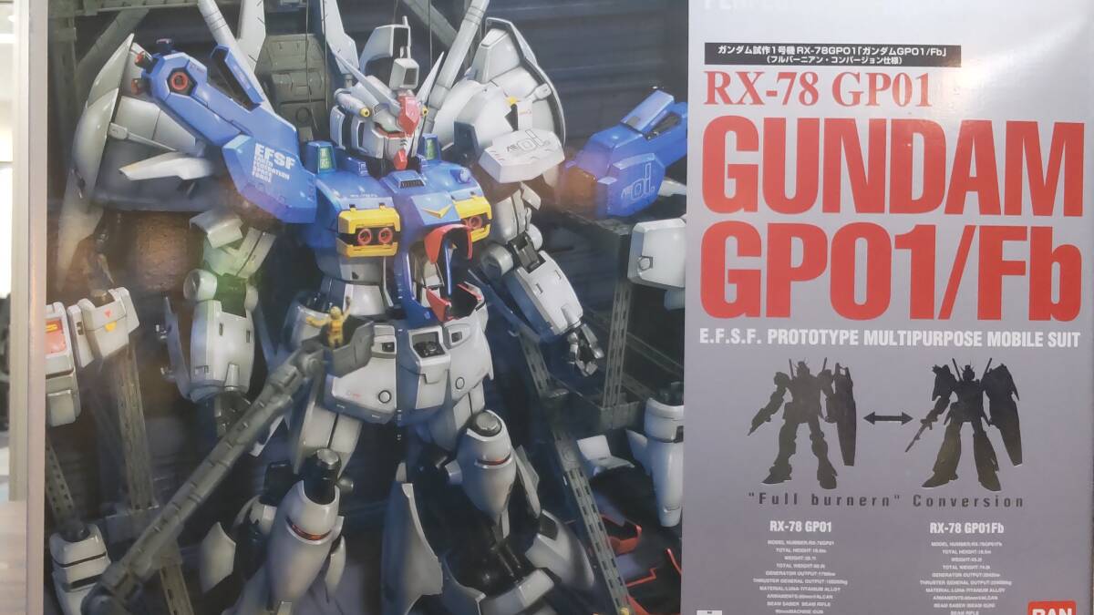 Bandai Mobile Suit in Action DX Gundam 0083 RX78 GP01-FB Toys Figure Game Japan