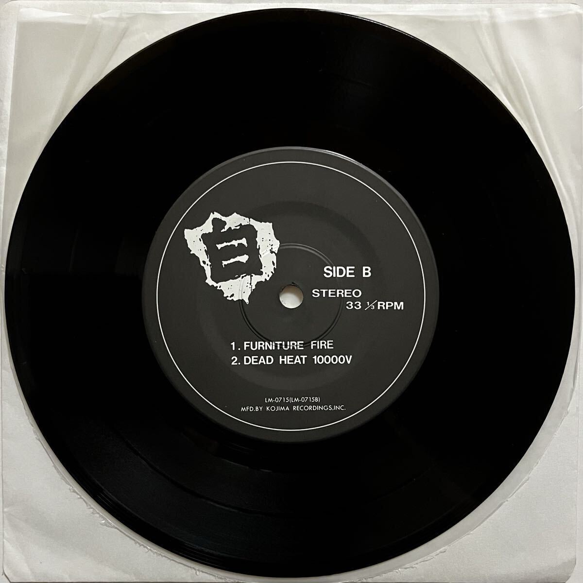 貴重 白 KURO FIRE 7” gism execute swankys gai zouo /【Buyee】 Buyee ...