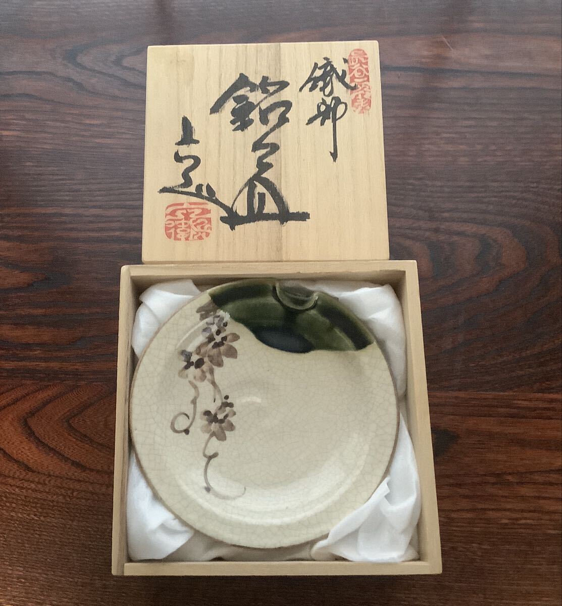 白山窯 山田正和造 織部 緑釉　大皿 白山窯 山田正和造 織部 緑釉長皿 6客 ミ*ク様