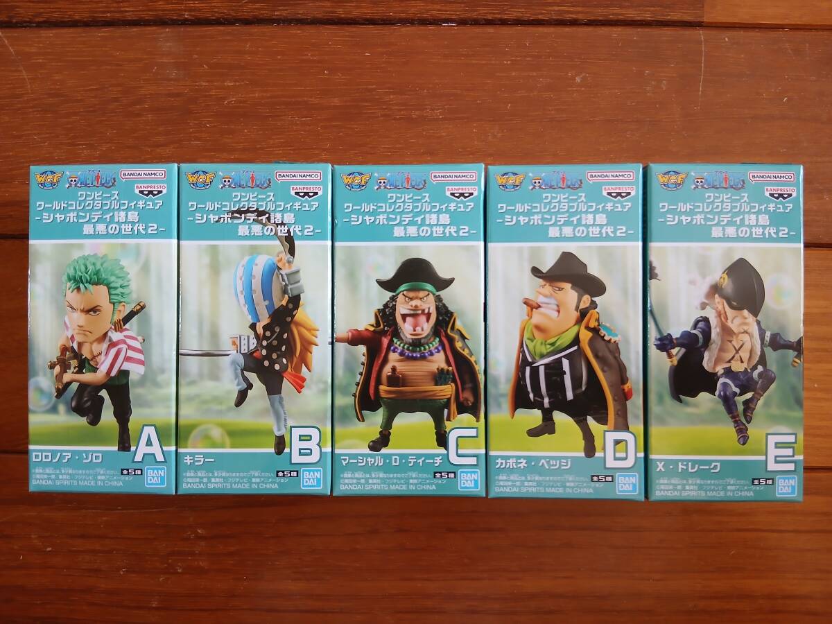 ワンピース ワーコレ 最悪の世代1 全5種 最悪の世代2 全5種 コンプリート 楽天市場】【ポスター付き】ワンピース ワールドコレクタブル