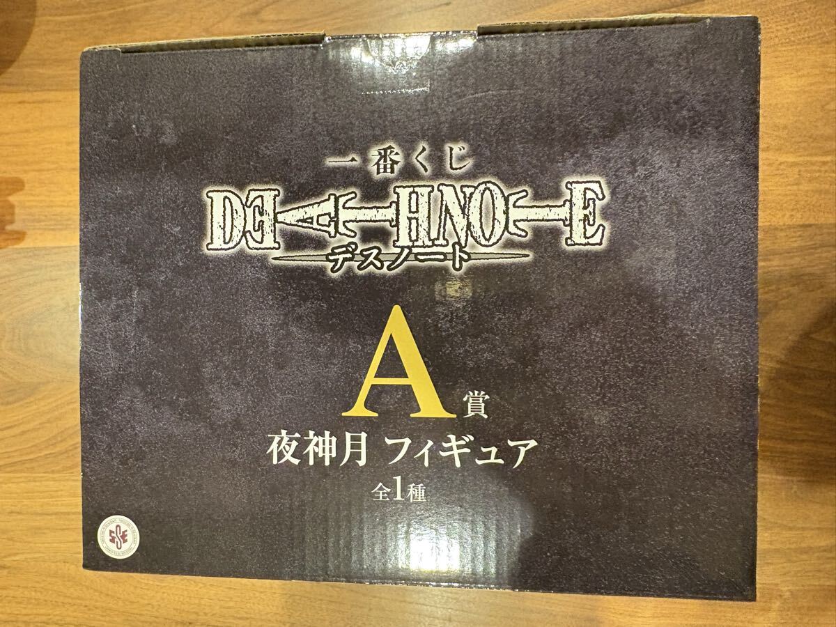 一番くじ DEATH NOTE デスノート A賞 夜神月 一番くじ 夜神