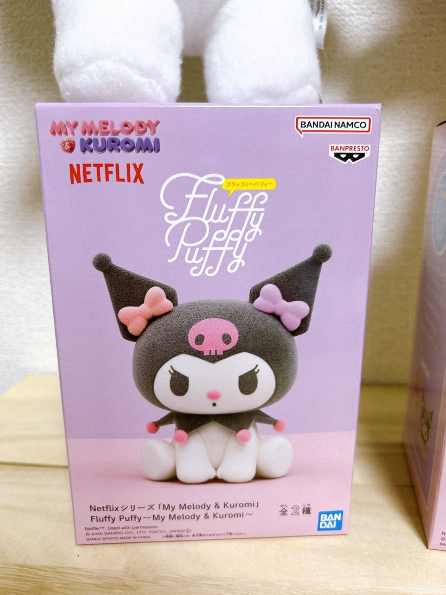 Netflixシリーズ『My Melody & Kuromi』Fluffy Puffy ～ 全2種 ＆ BIG