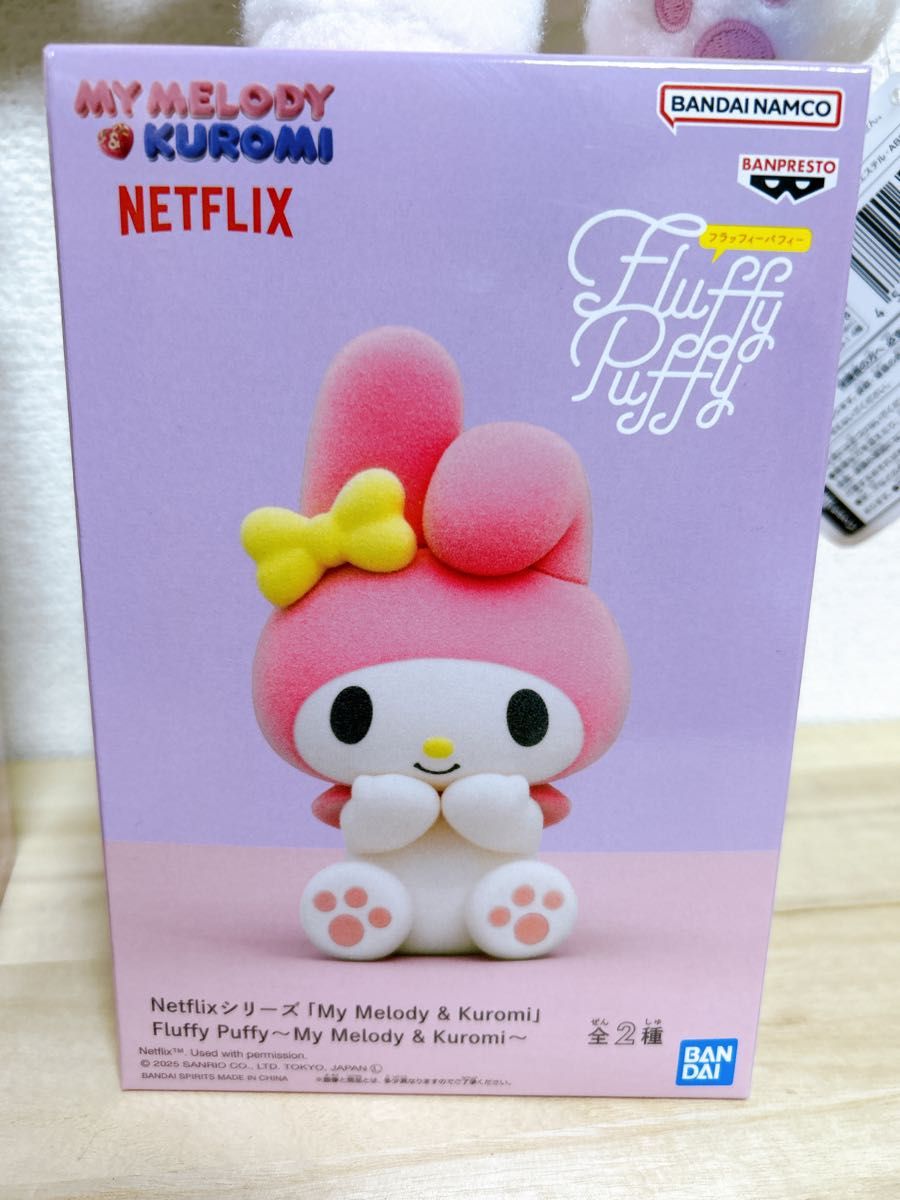 Netflixシリーズ『My Melody & Kuromi』Fluffy Puffy ～ 全2種 ＆ BIG