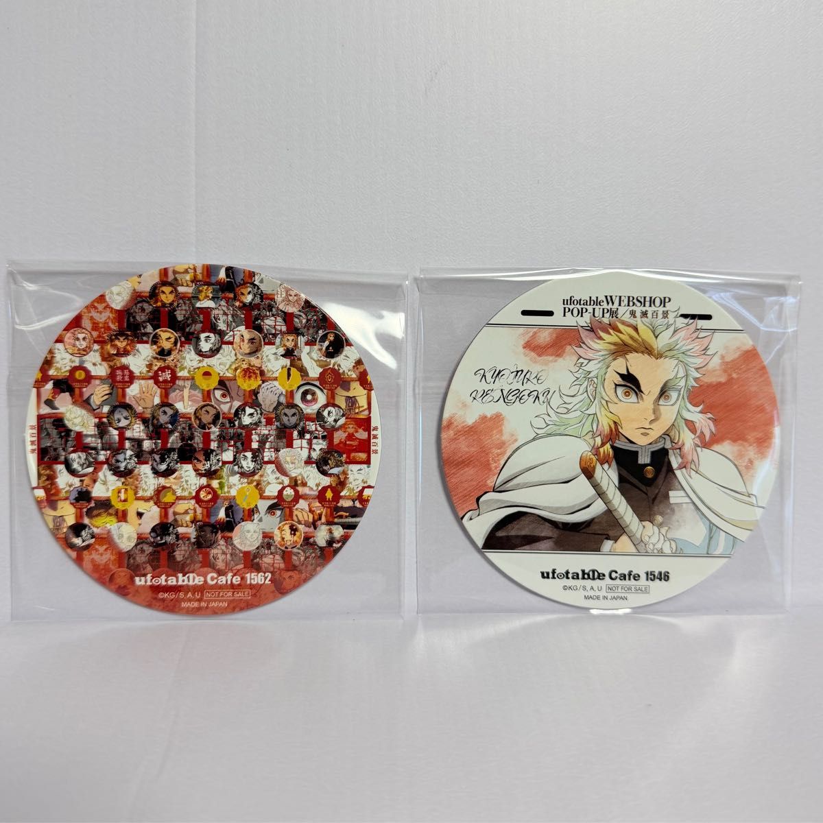 鬼滅の刃 隊士百景 繋がる ツインドリンク 煉獄 杏寿郎 コースター