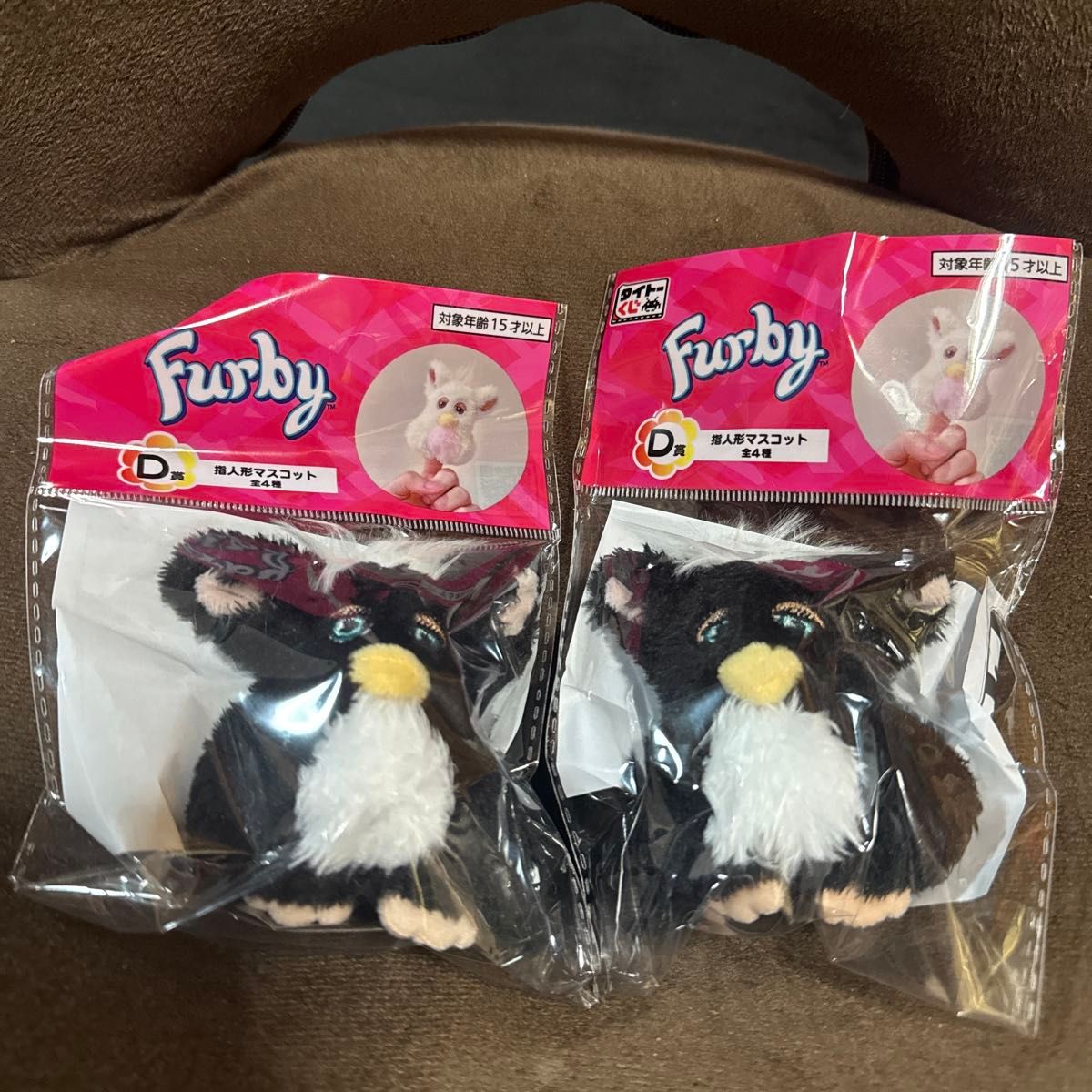 ファービー タイトーくじ D賞 指人形マスコット ファービー | Shop at